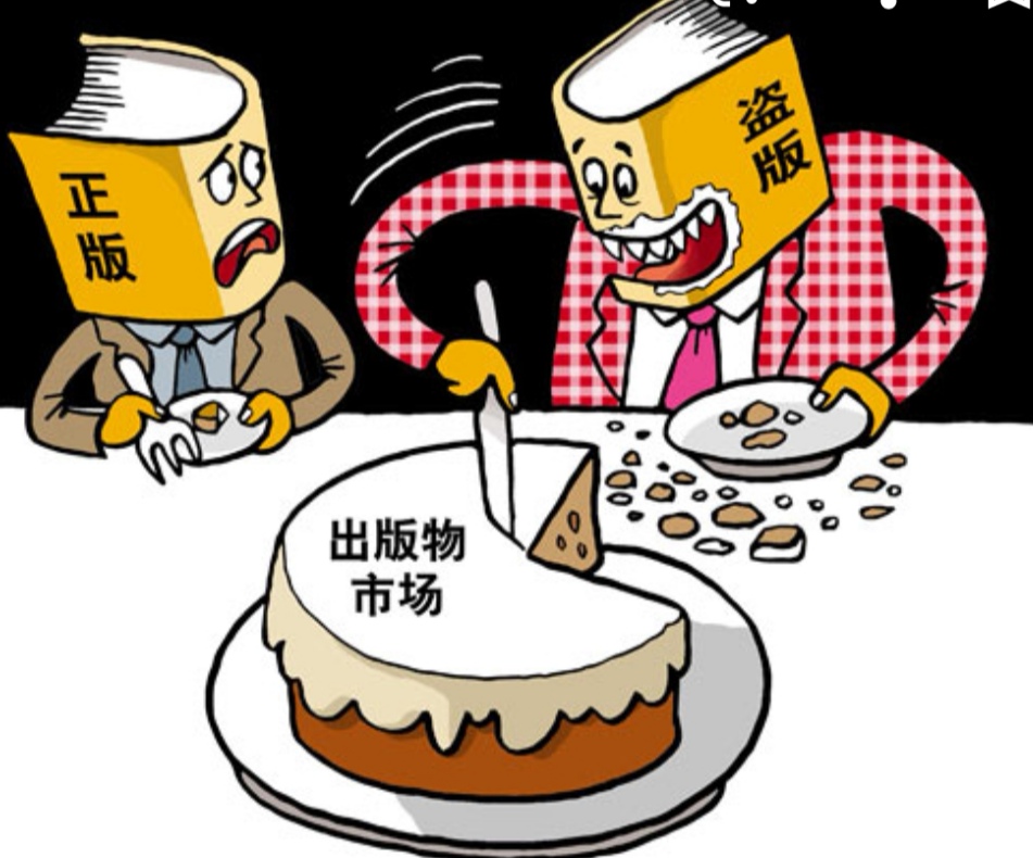 102(1)(c) Trademarks Act: 卖盗版商品被控 | 郭汪律师事务所 KUEK, ONG & ASSOCIATES